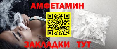бутират Славянск-на-Кубани