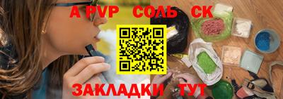бутират Славянск-на-Кубани