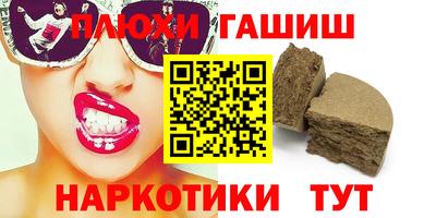 метамфетамин Славгород