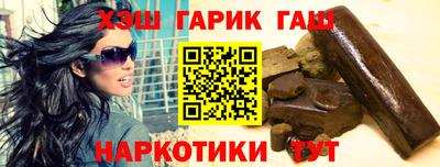метамфетамин Славгород