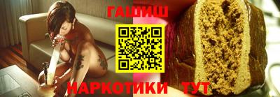 бутират Славянск-на-Кубани