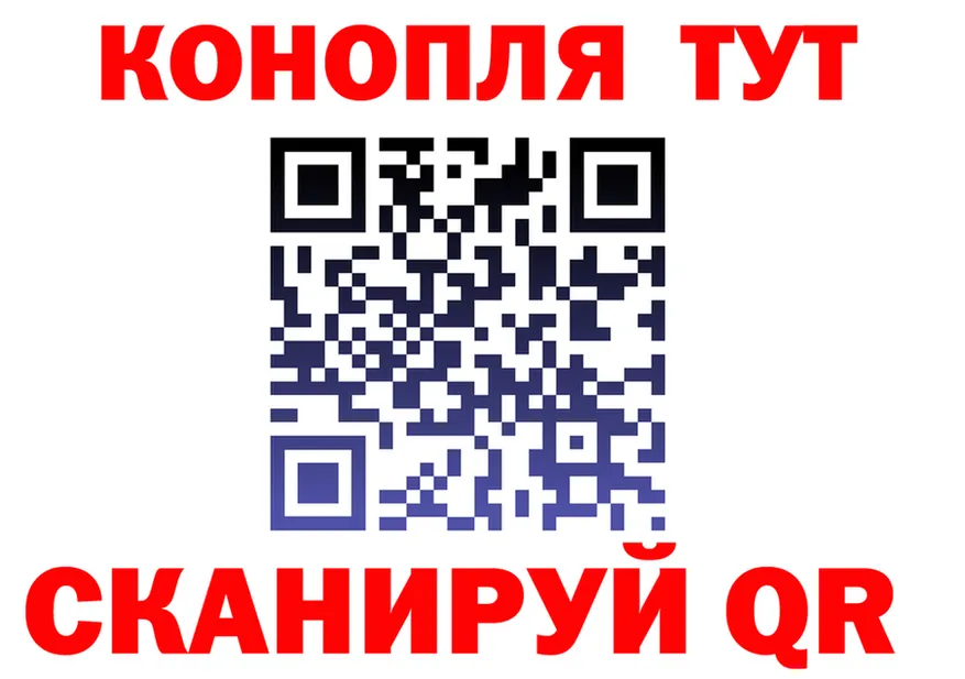 Canna-Cookies конопля ТОР shop blacksprut Уварово