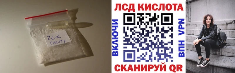 купить наркотики цена  Уварово  ЛСД экстази ecstasy 