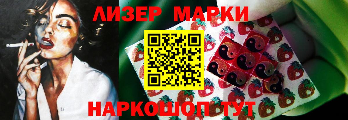 ГАШ  Уварово  Кокаин  Гашиш  Вход с VPN  ТГК  Меф МЯУ МЯУ   Alpha PVP СК кристаллы  Конопля 