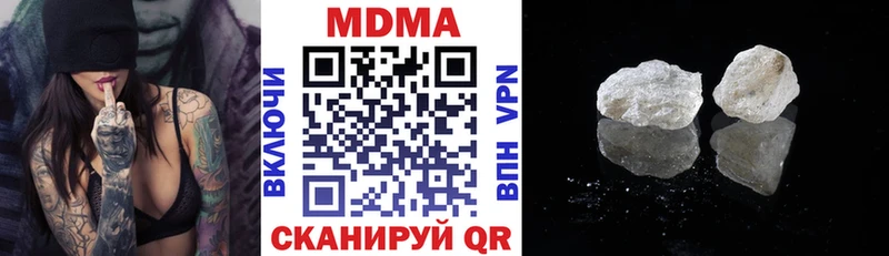 MDMA crystal купить наркотики цена Уварово