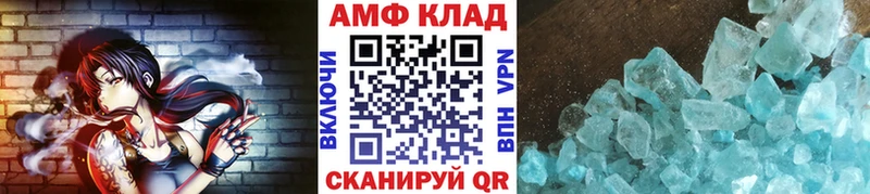 Первитин винт  где продают   Уварово 