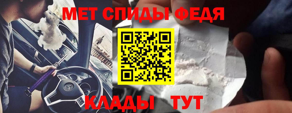 Метамфетамин пудра Уварово
