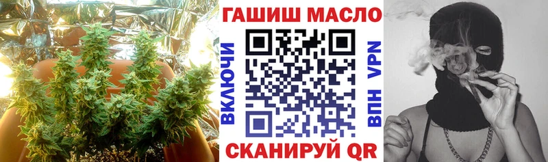 ТГК THC oil  даркнет сайт  Уварово 
