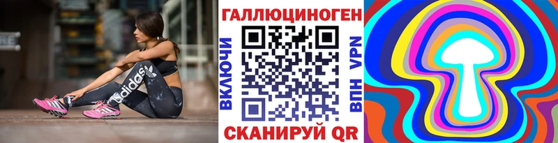 Псилоцибиновые грибы Cubensis  гидра ссылки  Уварово 
