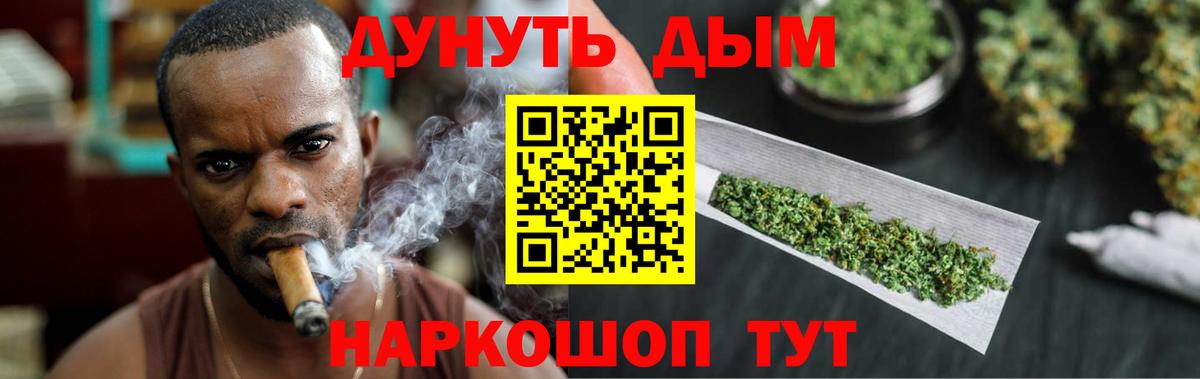 Конопля индика Уварово